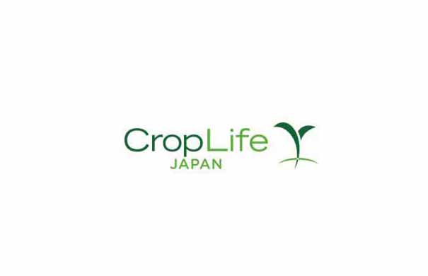 農薬工業会が名称変更「クロップライフジャパン」へ 日本と世界の食と農へ 新ビジョン公表